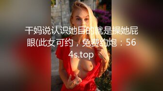 【七爷】变态调教江苏艺校反差婊母狗