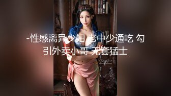 STP16581 【极品爆乳超震撼】听说弟弟性能力很强 圆挺巨乳淫荡姐姐勾引弟弟家中啪啪做爱 无套后入抽插内射浪穴