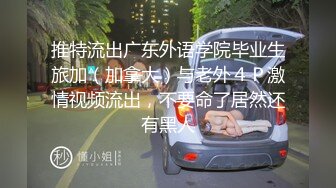 高质量情侣开房被偷拍，居然带了振动棒鸡巴先来个开胃菜