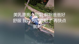  平头骚胖酒店约操黑帽外围小姐姐，甜美颜值花臂纹身，穿上学生制服，镜头前坐身上揉奶