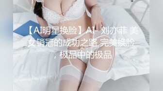 白嫩巨乳小粉红-斑比の初縛 [AV棒+巨根の强制凌辱] 高清视图 [82P+1V/1.6G]