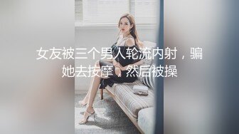 【新片速遞】 韵味十足的轻熟女，长得不错被猥琐大叔道具自慰插穴，后入打桩，快速打桩内射，打扫战场