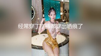  高能预警！最新TS逆天颜值完美身材妖皇Princess 职业装爆裂黑丝 后庭榨汁肉棒多重高潮极上快感