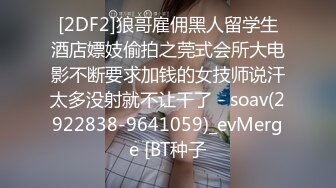 起点传媒 性视界传媒 XSJ156 水浒淫传之林冲坐视妻遭犯 吴芳宜(黎芷萱)