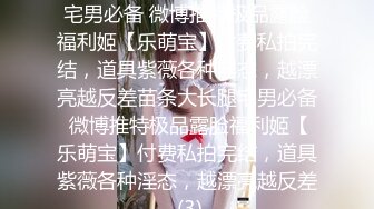 极品露脸反差女神！完美炮架高颜值御姐【lovelyja】各种啪啪深喉口爆眼镜都红了 (2)