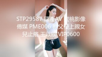 【OnlyFans】逃亡JJ爱KK，狂干群P，大型淫乱场面，两人真实夫妻，女的身材超级棒，群p的场面太过震撼 20