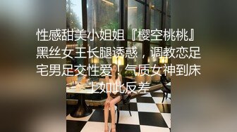 高清AV系列 清纯可爱萌妹 还这么会娇喘 男人梦中情人般的存在 粉嫩小穴无套爆肏 身材一级棒的小可爱 嗲声嗲气