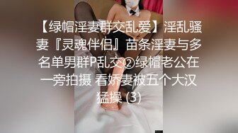 【蜜桃翘臀妹妹】这肉体必须给满分，骚逼粉嫩，大胸挺拔，无套干得想尿尿，超刺激