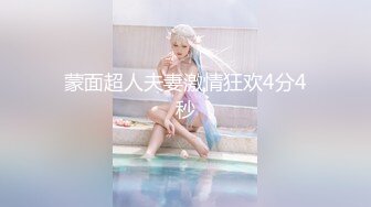 天堂系列大作 97年清純小嫩模完美約會(VIP)