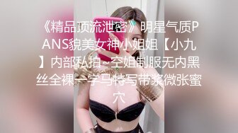   同学聚会看到垂涎已久的 美女班花给她下了点药 这回终于得手了