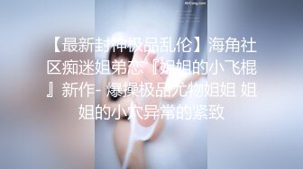 终极反差露脸女神！不做万人追淑女却要做土豪的小母狗，重金定制大学生美眉居家淫荡露脸自拍，化妆品酒瓶子手各种紫薇 (5)