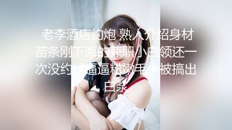 性感美女吃完鸡巴后被操的喊 好舒服好爽  叫声太大用内裤堵住嘴