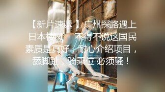    专约良家G奶巨乳小姐姐 蒙上眼睛按头口交 大屁股套弄抽插