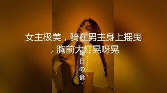 清纯窈窕身材美少女 ▌Cola酱▌圣诞妹妹の奇妙体验 网丝多汁嫩穴 软糯顶撞内射高潮颤挛