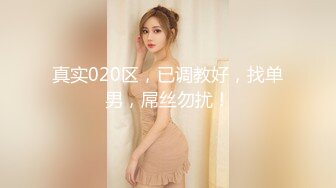 完整版！模特女神拉丝口活