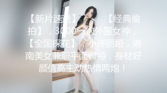   酒店和韵味十足的美少妇熟女，被金链子大叔推到操逼，舔穴，无套啪啪