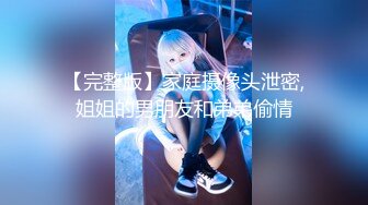 小狐狸美女探花晚上户外勾引夜钓男车震