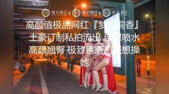   3P名场面 最有女人味的甜美韵味少妇  170CM高挑模特级别身材  俩猛男轮流操