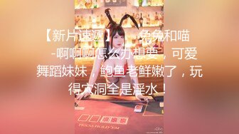 小狼狗:后入女友