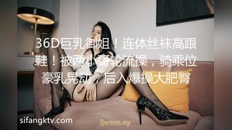 白皙性感女神 身材一级棒女神嫩模〖fitnessbaby〗“射在裡面”性感小骚货央求我把她射满，美乳丰臀极品反差