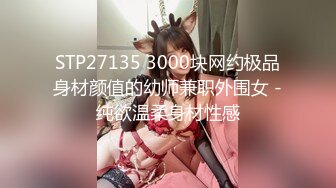 泄密流出火爆全网嫖妓达人金先生约炮❤️90后美女整形外科主任崔秀珍