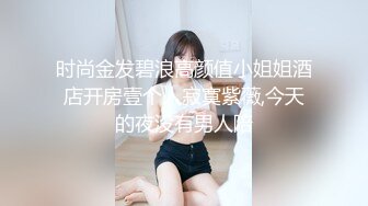 STP24927 【唯美性爱??极品流出】挑逗极品身材敏感体质女友玩出水直接后入开操漂亮美乳速插射一身