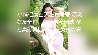 童颜大奶女仆极品小婊妹，跟狼友互动撩骚，想看哪里都可以，白丝情趣掰开逼逼给狼友看特写 撅着屁股看菊花[1.69G/MP4/03:39:24/RF]