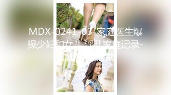 大奶美女吃鸡啪啪 二宫老师身材高挑 奶子大而不垂 被操的爽叫不停 大奶子快飞起来