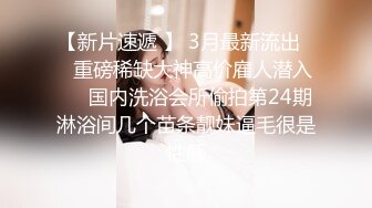 STP30039 《最新众筹热门作品》清纯人气女神模特【小婕儿-办公室社员潜藏的不伦恋】小母狗是怎么样炼成的