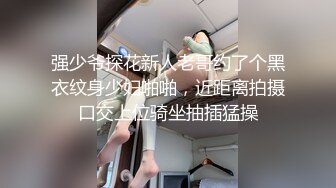 STP30082 清纯呆萌短发萌妹！文静乖巧卡哇伊！带着项圈，娇小身材，新买的跳蛋震洞，打开小洞