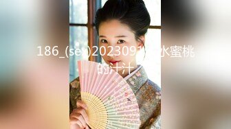 国产麻豆AV 爱妃传媒 ODE004 性感女侍疯狂做爱