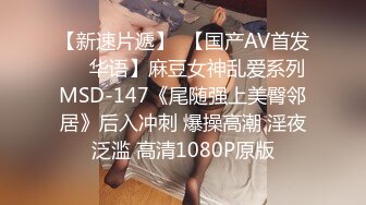 【壹屌寻花】广州大圈，门票138，单日人气王，极品御姐，超清4K设备偷拍，美乳长腿完美视觉盛宴