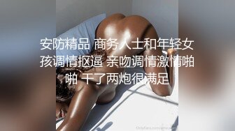 漂亮小美女网恋约会渣男已经到手开房打炮结果男的是个变态喜欢死猪玩扒光换上丝袜翻过来调过去各种肏1080P原档