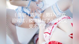 ★☆极品流出★☆极品可爱呆萌小女友穿小兔子睡衣和哥哥做爱 呆萌小萝莉嗲声嗲气做爱很生猛 萌萌的外表下是个小骚货