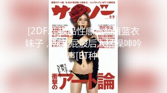 【新片速遞】精品人妖超短裙学生装性感美腿狐狸尾巴工具插入屁眼不断扭动屁股刺激表情淫荡欠操