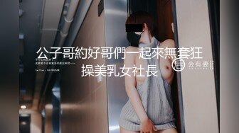 女上 听声音