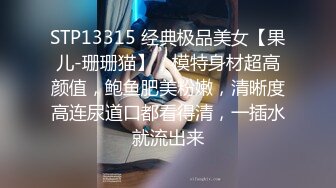 精东影业 JD-149 无人别墅短暂的欢愉过后惨遭杀人魔“杰森”屠戮的年轻夫妇2