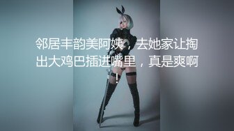 【OnlyFans】台湾网黄【露娜的異想世界】露出野外多人运动【60V】 (40)