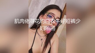 极品白嫩美乳小妹看岛国AV动画自慰玩穴被抓到 哥哥用大屌狠狠插入粉穴惩罚她 无套爆操射一美臀