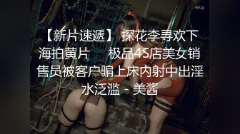 【JVID传媒】淫魔淫欲母女井 干翻童贞老师