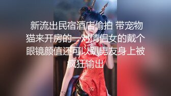 极品尤物美少女卫生间和男友玩，一顿扣穴舔奶，坐在马桶上骑乘抽插