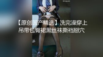 18岁超嫩萝莉 高挑身材 笔直美腿 水从B的侧面喷涌而出内射