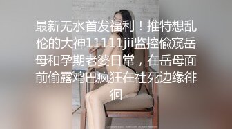 金发小仙女实在太美了找不到纸擦穴怎么办❤️夺命蹲蹲蹲