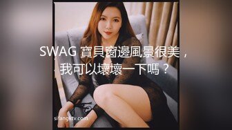   漂亮大奶少妇 洗澡也不安分 边洗边舞蹈 这身材真好 这屁屁咋这么发达呢 受不了了 真想后入干她