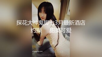 STP28198 极品爆乳鲜嫩美穴貌美尤物▌苏美奈▌人体模特线下服务 揉穴引操 软滑大美穴真是太爽了 VIP0600