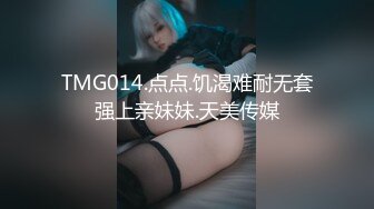 公司女同事下班后酒店开房打炮