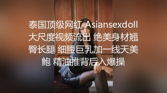 坑闺蜜系列稀缺国内浴室真实偷拍模特身材美女淋浴完站在门口显摆傲人的身姿