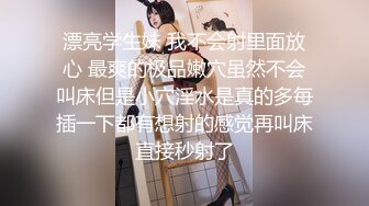 【新片速遞】  ✨✨✨ 新人！两闺蜜下海玩3P~【萝莉与少御】手牵手被狂操✨✨✨--这男主多少有点狗啊，专挑漂亮的那个操！