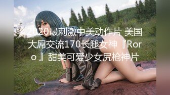 【新片速遞】   露脸清纯美少女『爱吃甜食的仔仔酱』 ✅福利私拍，清纯唯美小仙女超极品合法卡哇伊小萝莉，超极品身材！