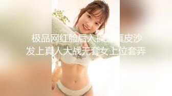 【新片速遞】  ✨【胸奴狂喜】日本前AV女优童颜J乳美少妇「さくら悠」「樱花悠」OF大尺度自慰、口交、乳交、性爱私拍【第七弹】